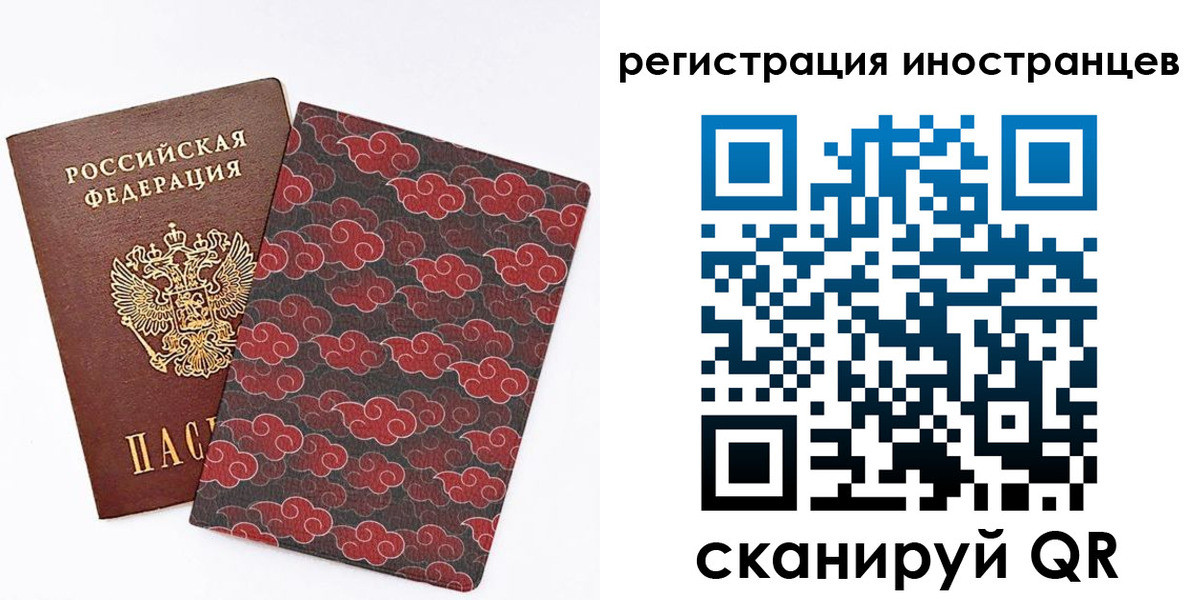 временная регистрация гарантия в Карачеве