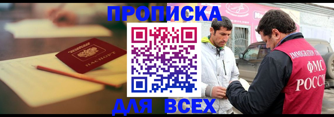 регистрация в Карачеве